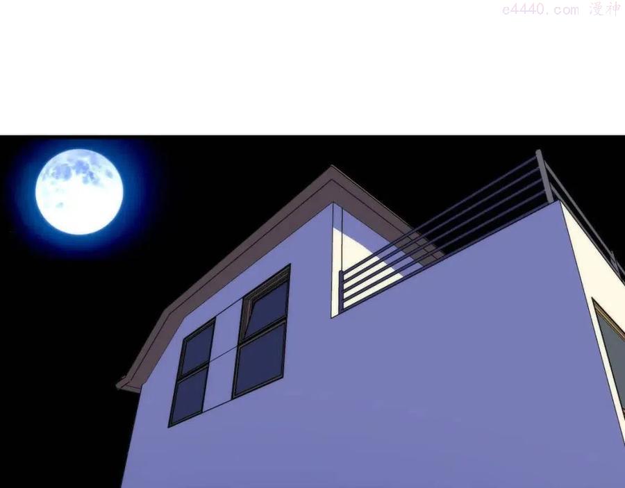 第88话 山寨是第一生产力4