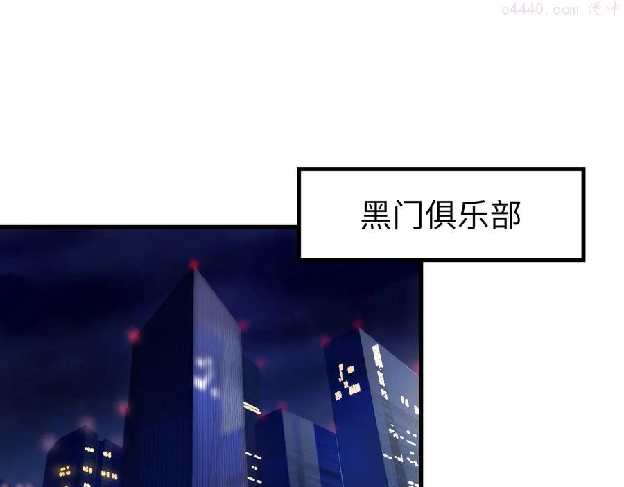 第32话 理想国4
