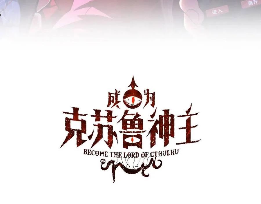 第126话 天狗？舔狗？2