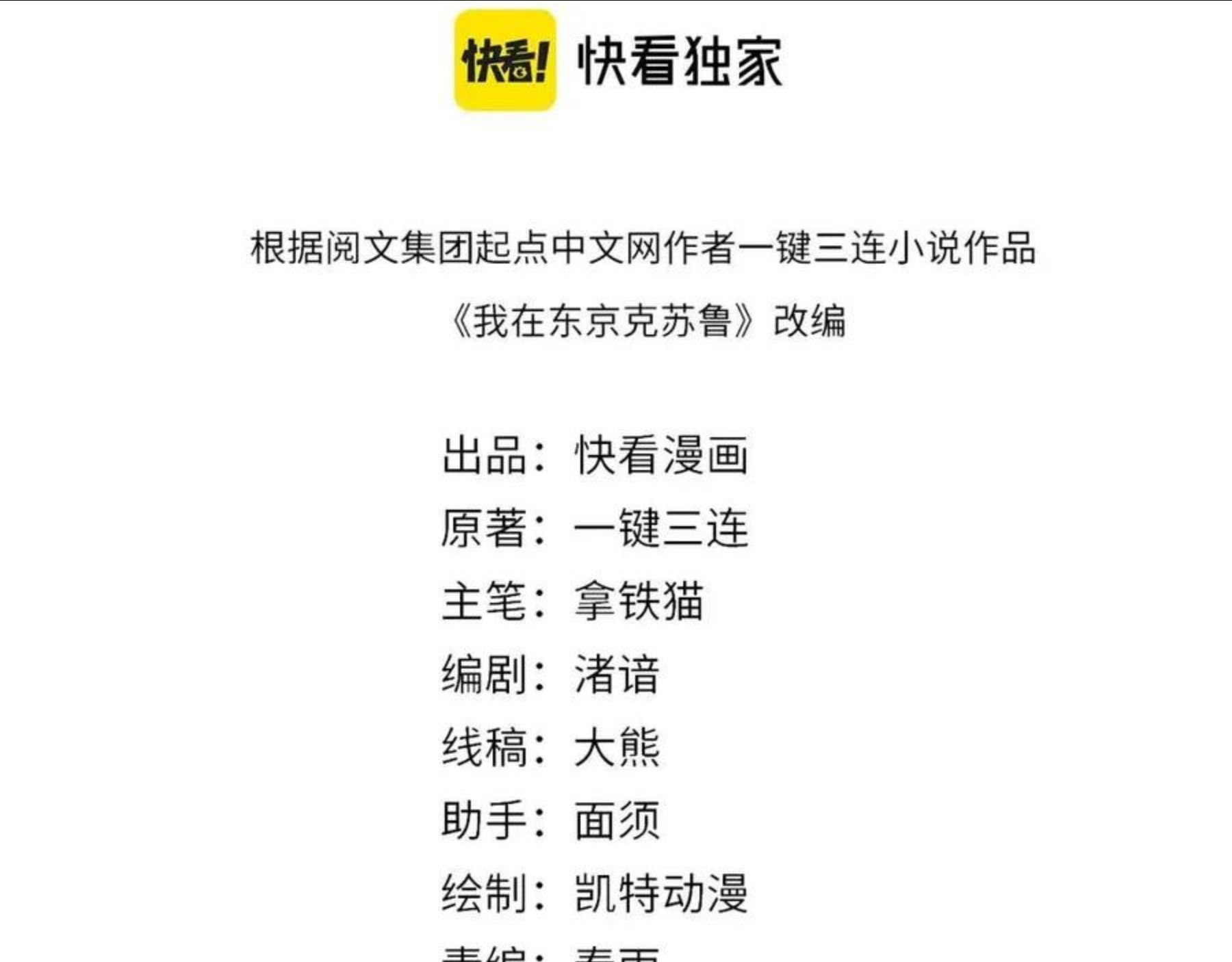 第114话 启蒙？！3