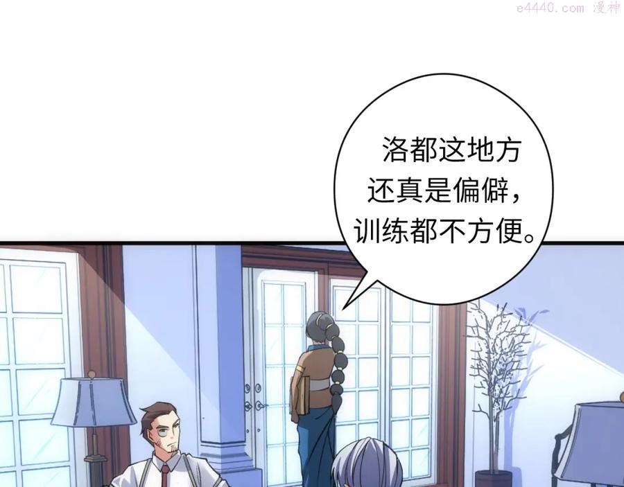 第60话 青春期4