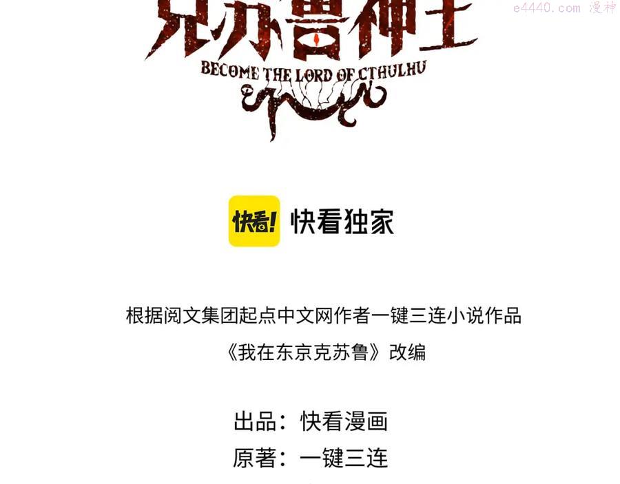 第59话 智慧体系2