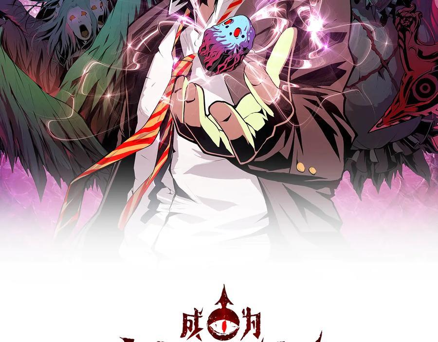 第32话 理想国1
