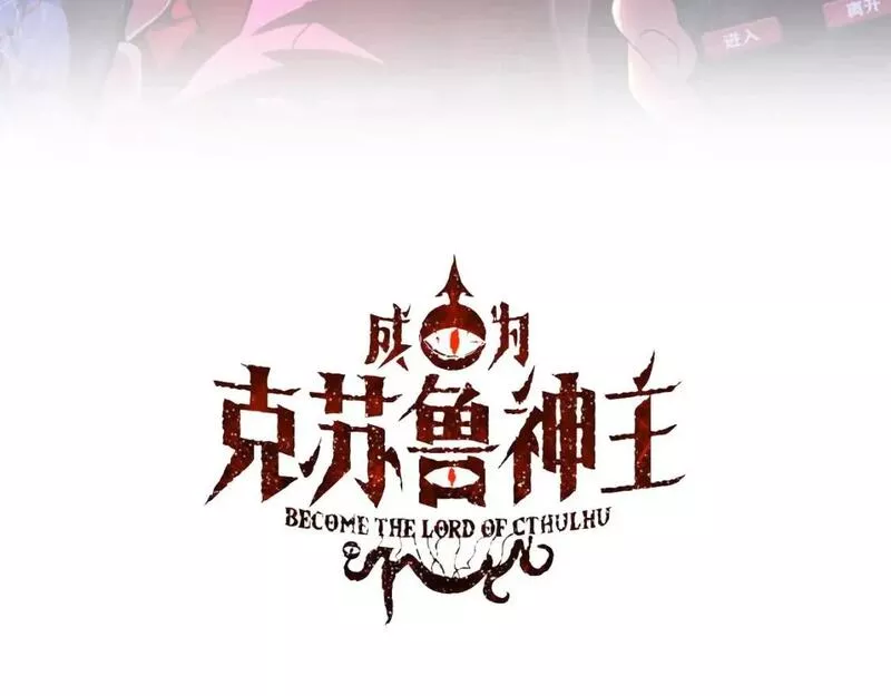 第218话 赝品丑闻&middot;奇怪的呼唤？2