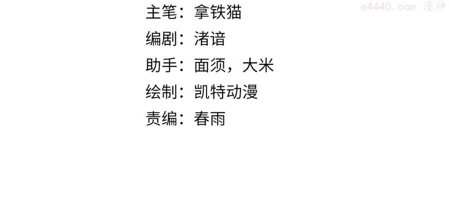 第16话 疯狂仙境的不老者3