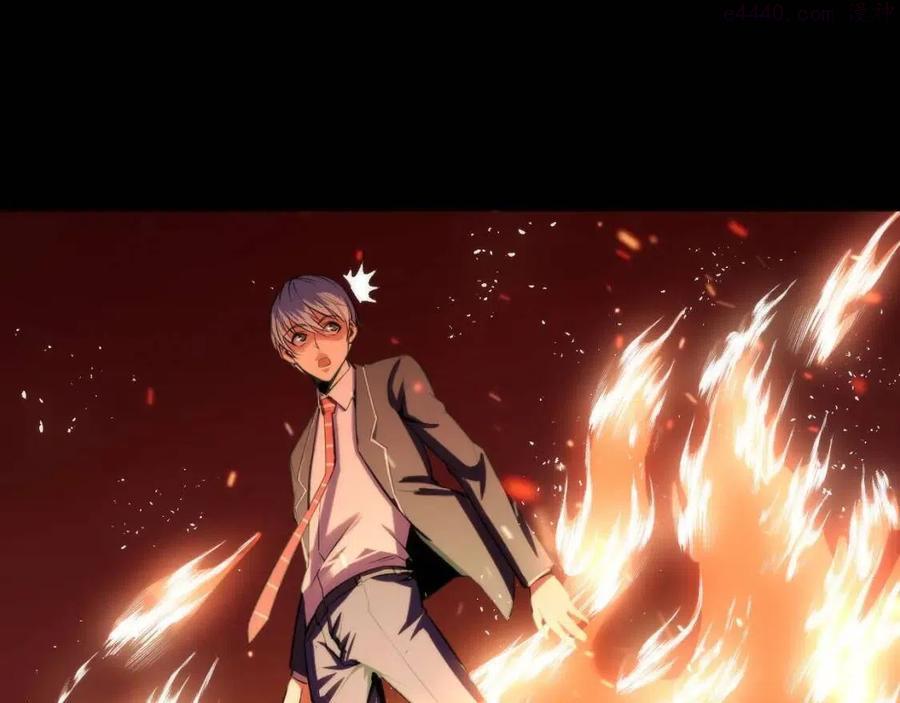第84话 半截广袖洛都大火4