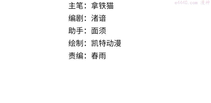 第4话 歌牌社的读牌鬼3