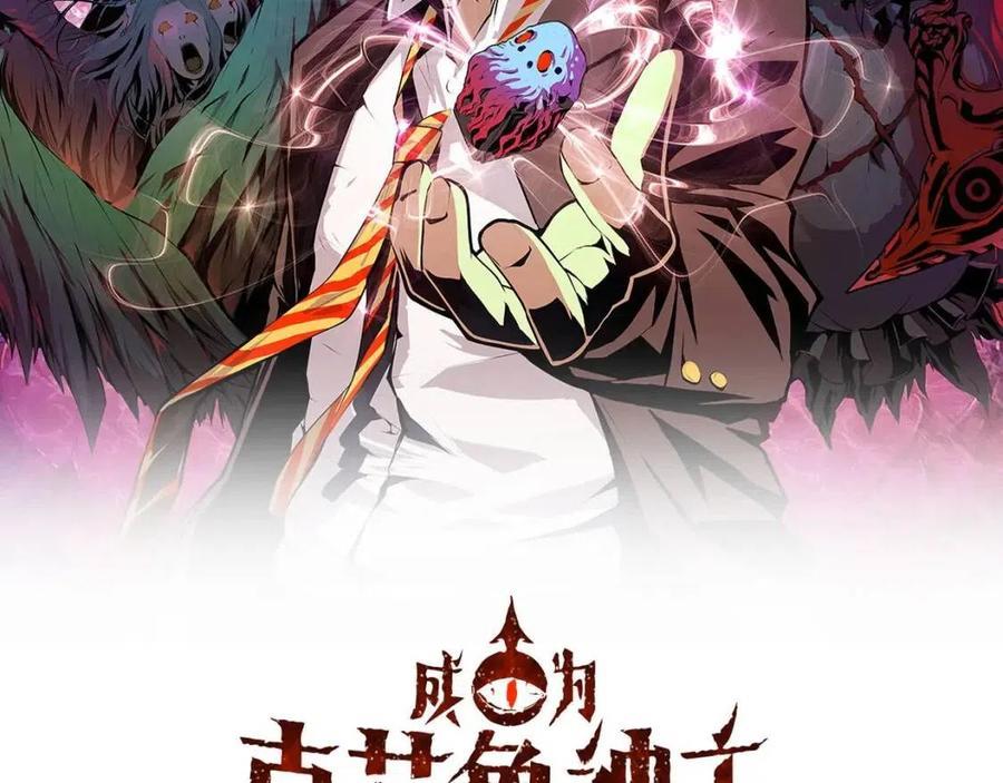 第84话 半截广袖洛都大火1