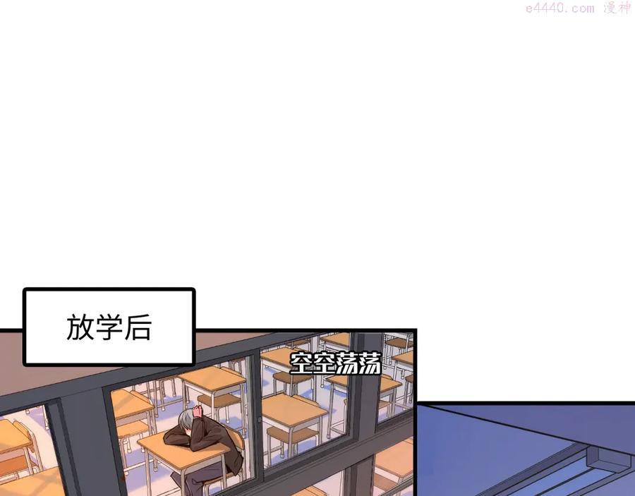 第4话 歌牌社的读牌鬼4