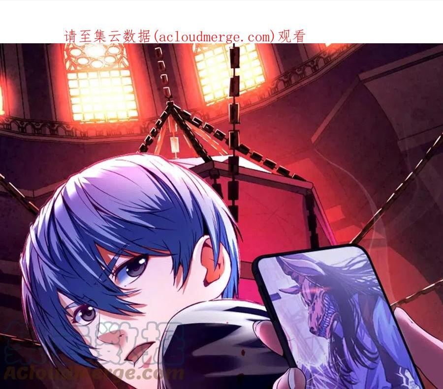 第134话 她来了~！0