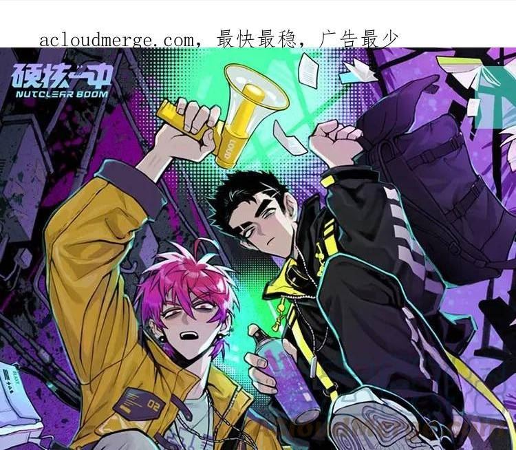 硬核一中第2季漫画免费看漫画,【硬核制造】KK生活馆丨将戎同款来袭1图