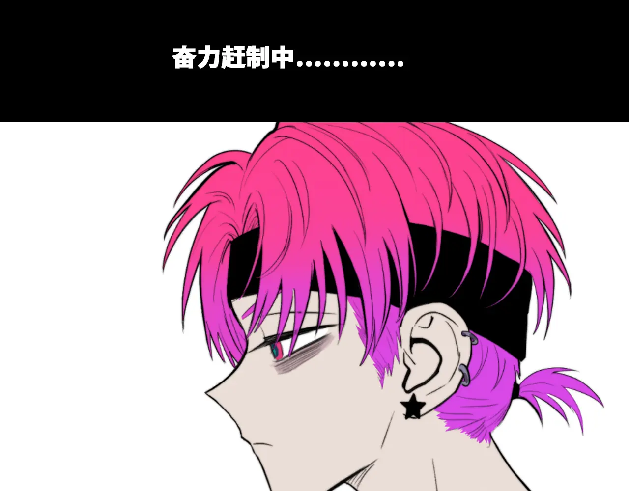 硬核一中漫画免费阅读下拉式樱花漫画漫画,延更至25号4图