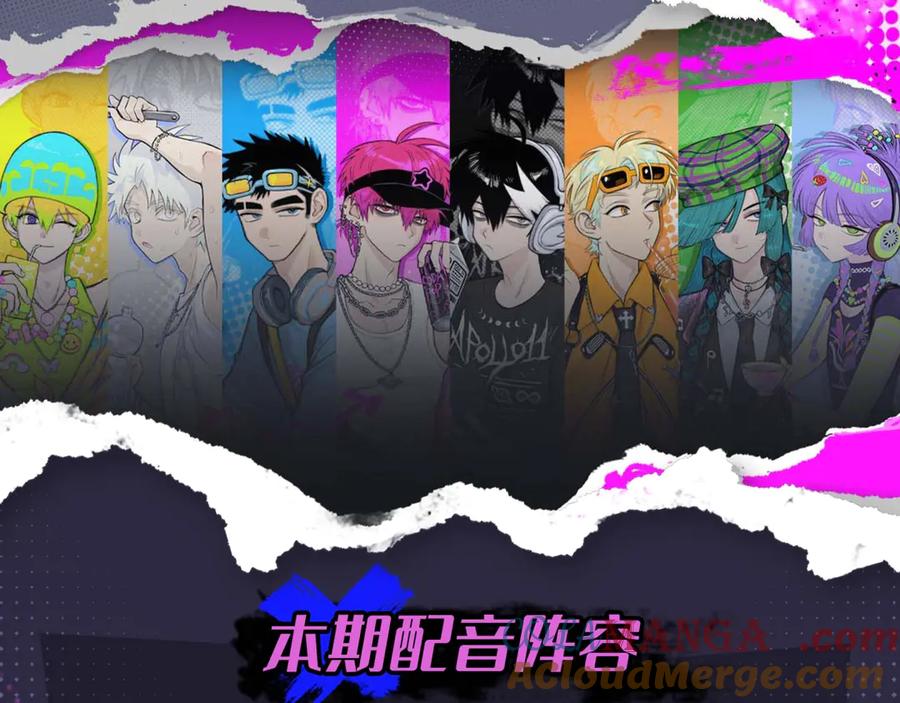 硬核一中漫画免费阅读下拉式樱花漫画漫画,有声小剧场第六期 篮球集训的卧谈会4图