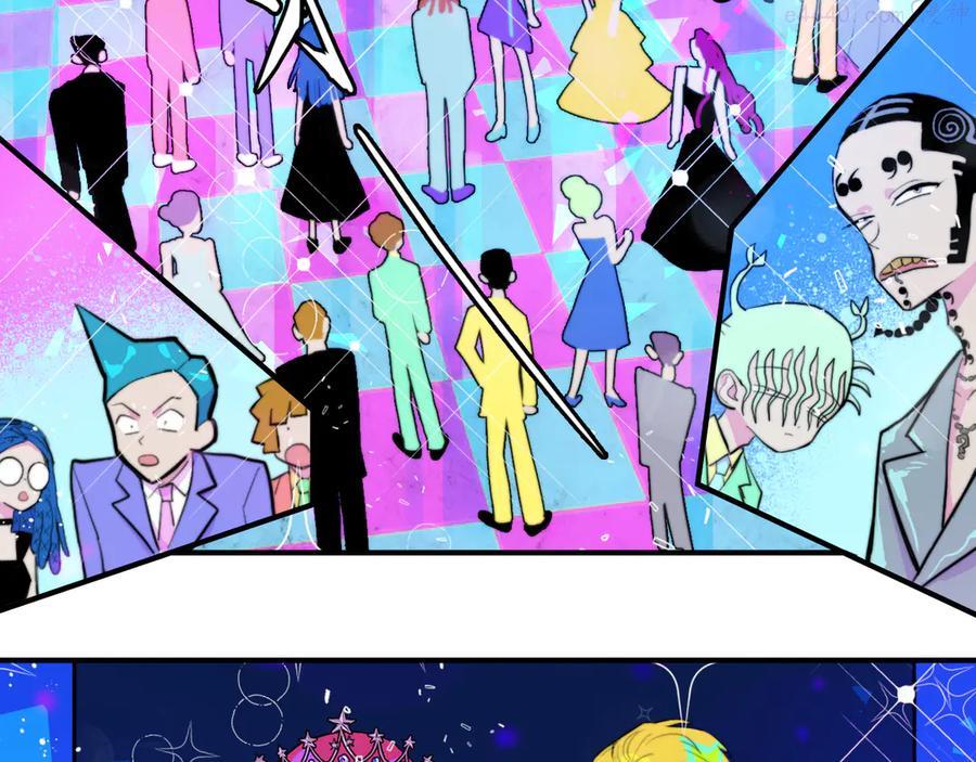 硬核一中漫画免费阅读下拉式樱花漫画漫画,第26话 我对人类过敏2图