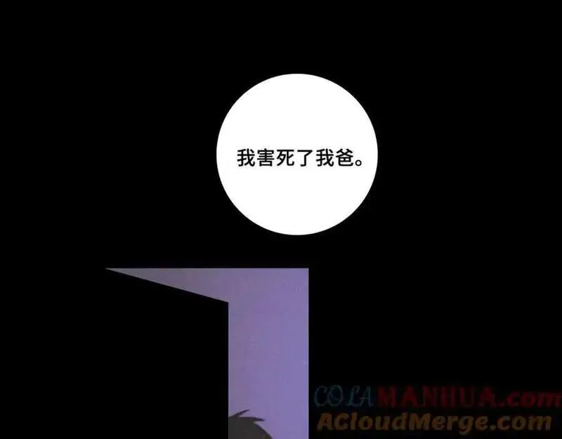 硬核一中漫画免费阅读下拉式樱花漫画漫画,第103话 染上不服的颜色4图