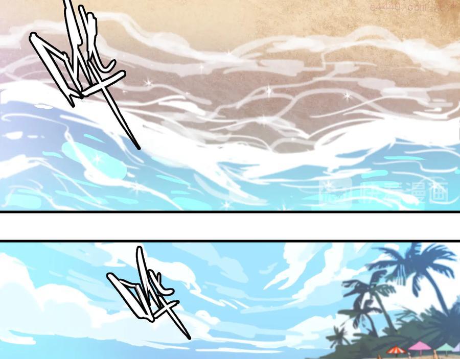 硬核一中漫画免费阅读下拉式樱花漫画漫画,第34话 意想不到的共犯2图