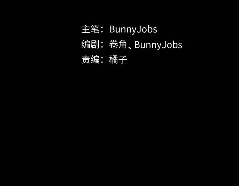 硬核一中漫画免费阅读下拉式樱花漫画漫画,第103话 染上不服的颜色2图