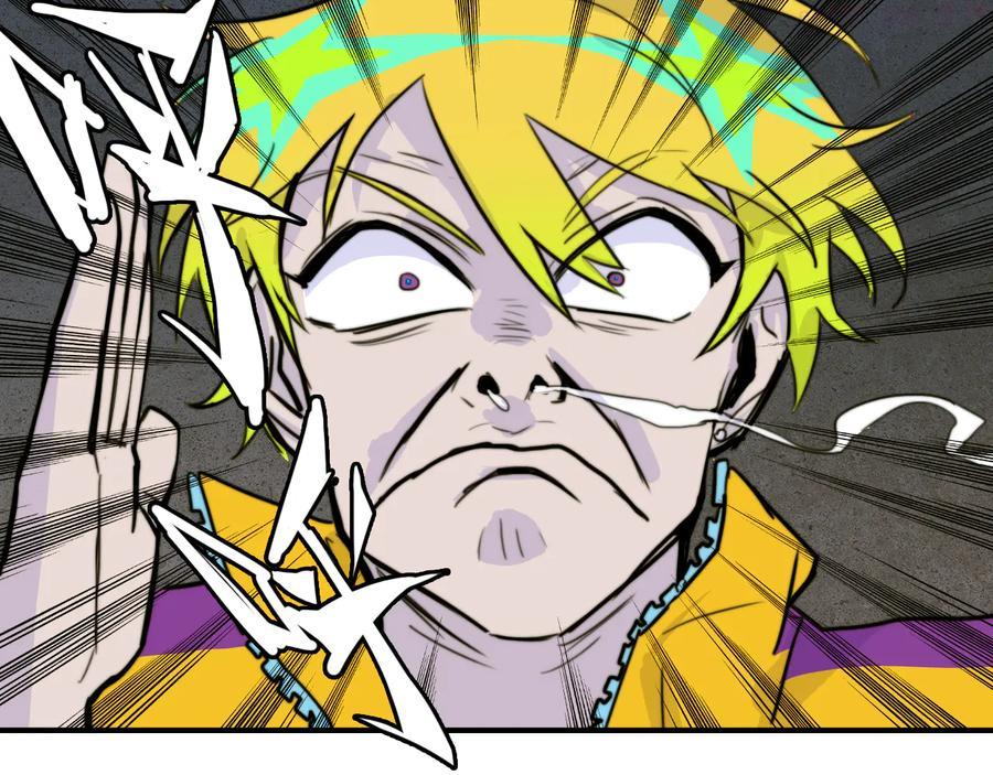 硬核一中漫画免费阅读下拉式樱花漫画漫画,第34话 意想不到的共犯5图