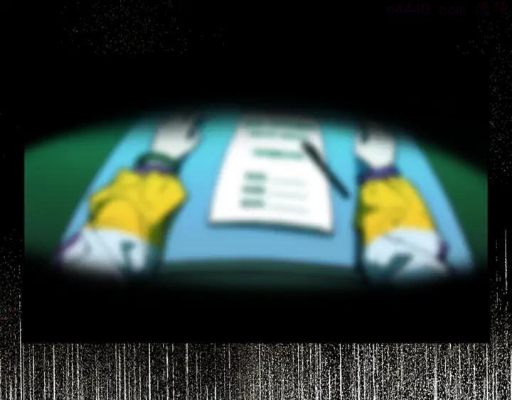 硬核一中漫画全集免费阅读下拉式漫画,第1话 就是要挑事2图