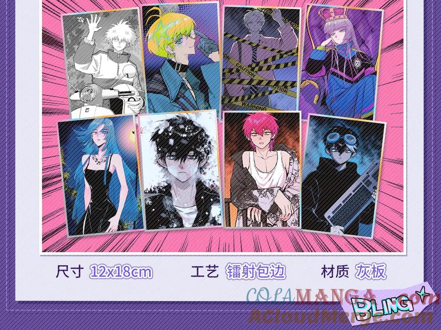 硬核一中漫画免费阅读漫画,硬核一中·青春大燥系列盲袋藏卡来啦3图