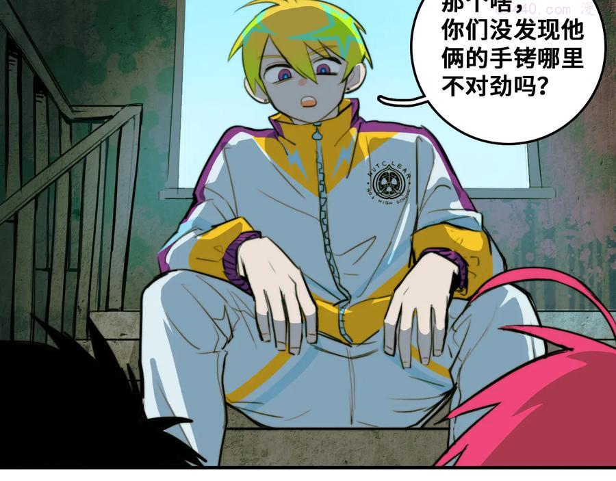 硬核一中漫画免费阅读漫画,第36话 戎老三的血泪童年5图