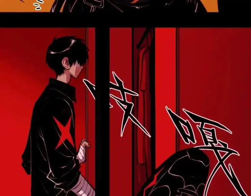 硬核一中漫画免费阅读下拉式樱花漫画漫画,第101话 你好啊优等生5图