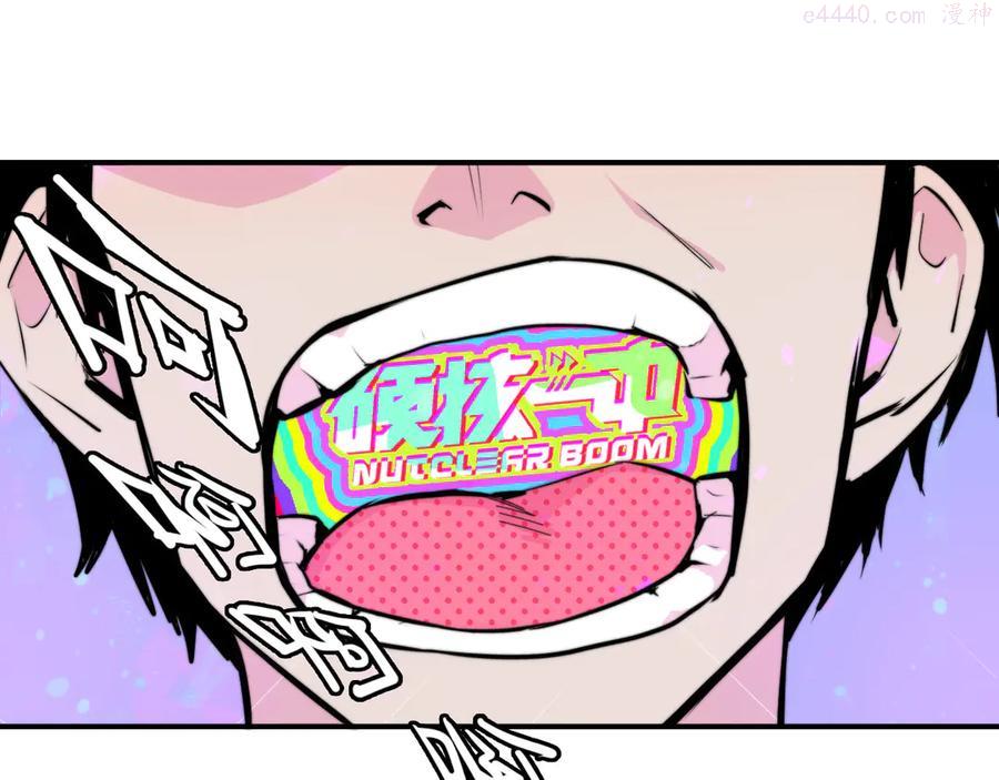 硬核一中漫画免费阅读下拉式樱花漫画漫画,第28话 换我来！双人钢琴大赛1图