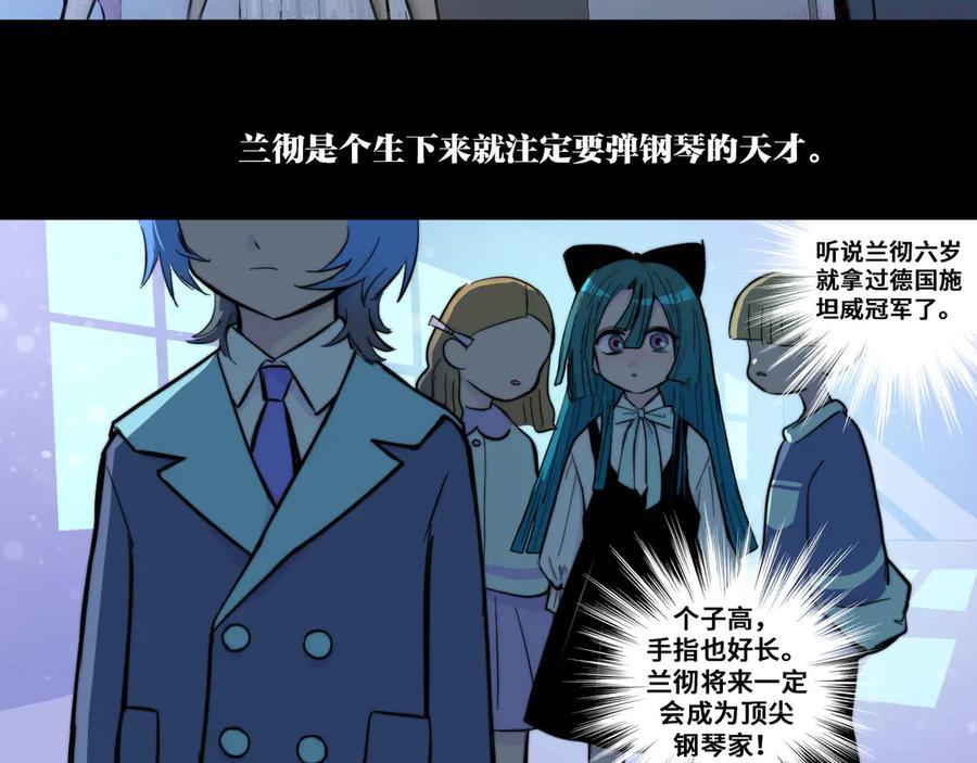 硬核一中漫画免费阅读下拉式樱花漫画漫画,第27话 测不准的平行人生4图