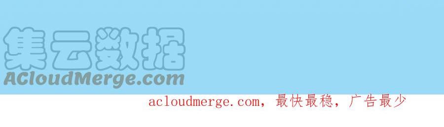 硬核一中漫画免费阅读下拉式樱花漫画漫画,预热 第二季寒假上线~！4图