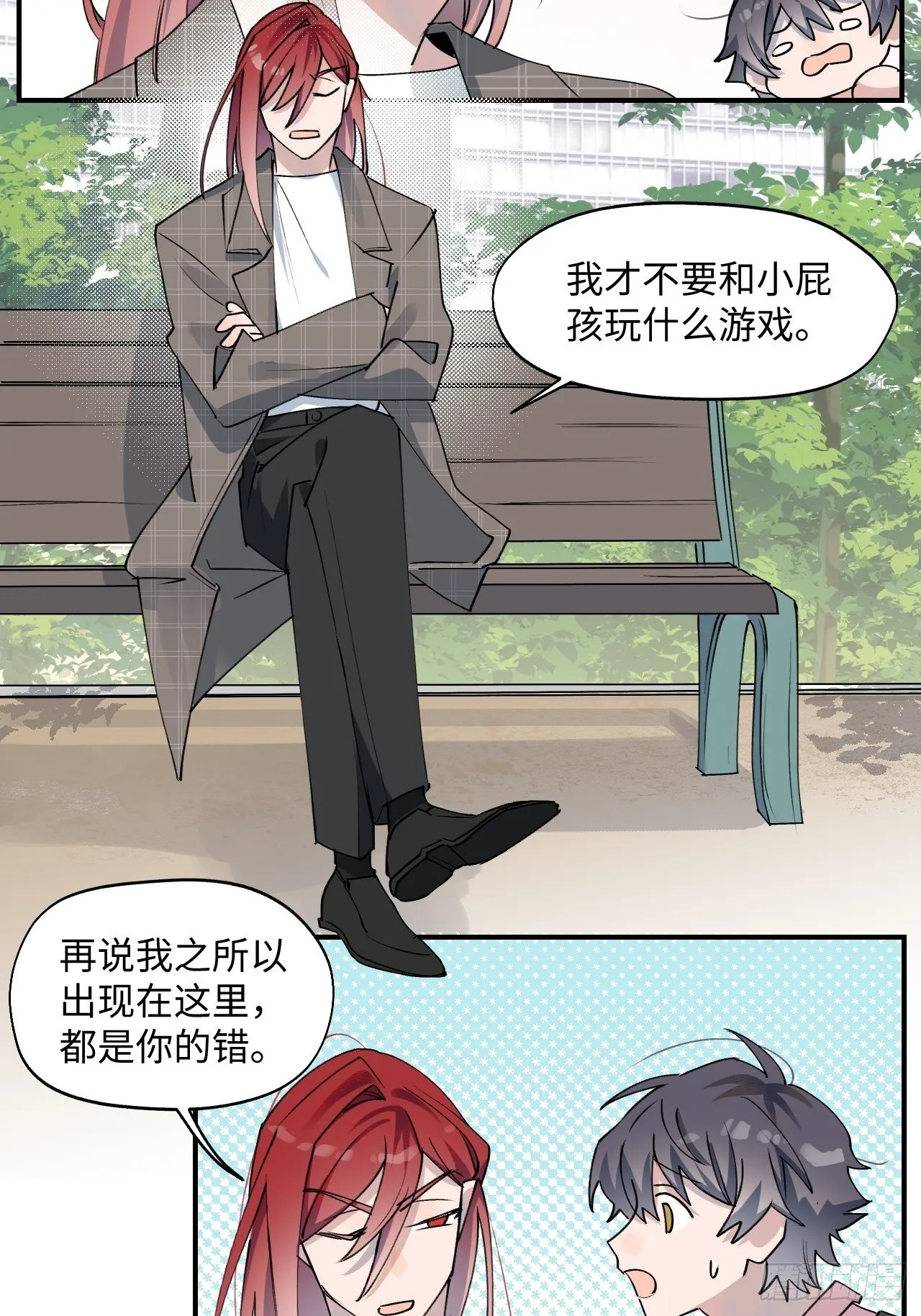魔王大人总撩我漫画,第4话 魔法失效了？1图