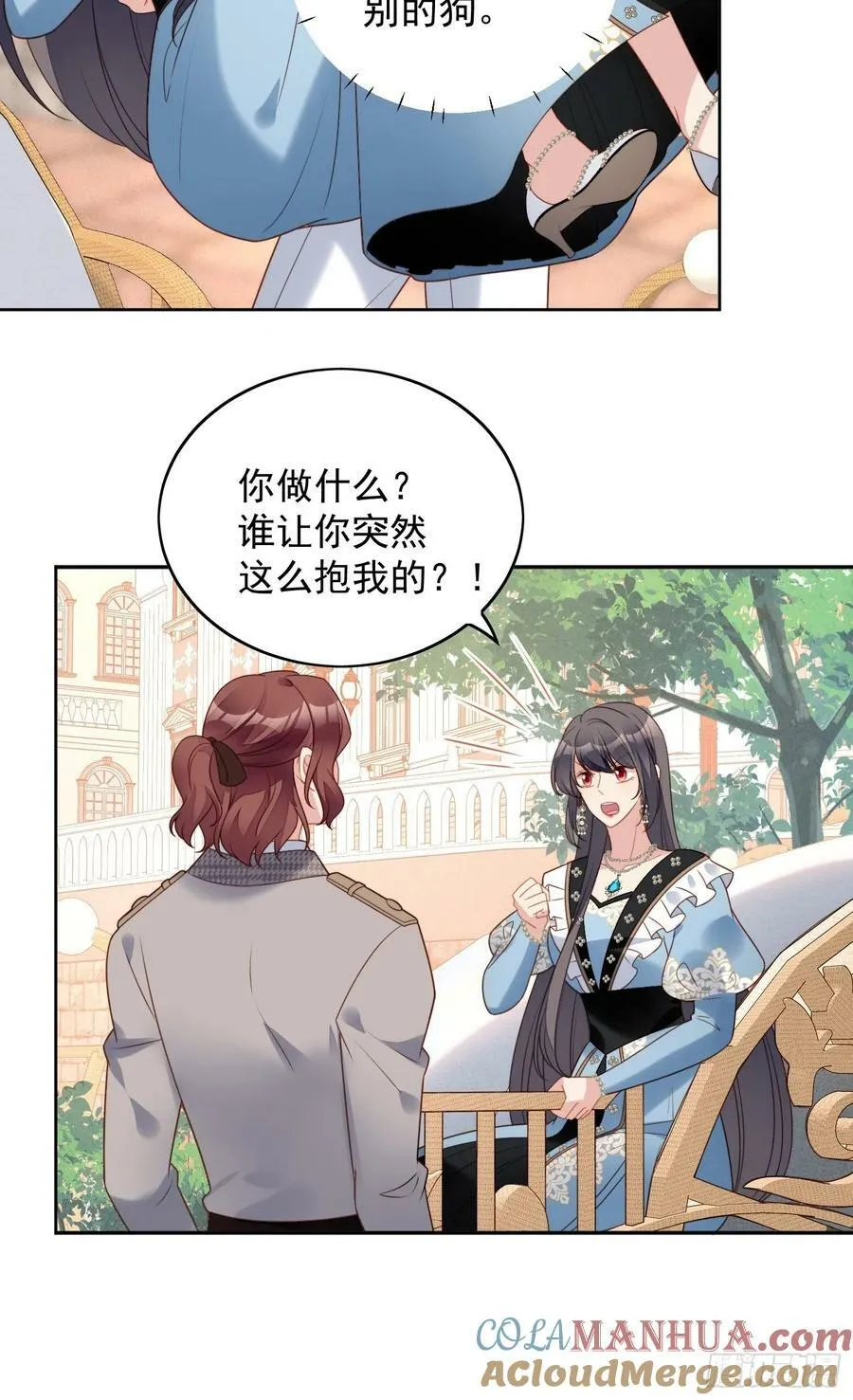某天穿成恶毒皇后232漫画,第110话 共同拥有5图