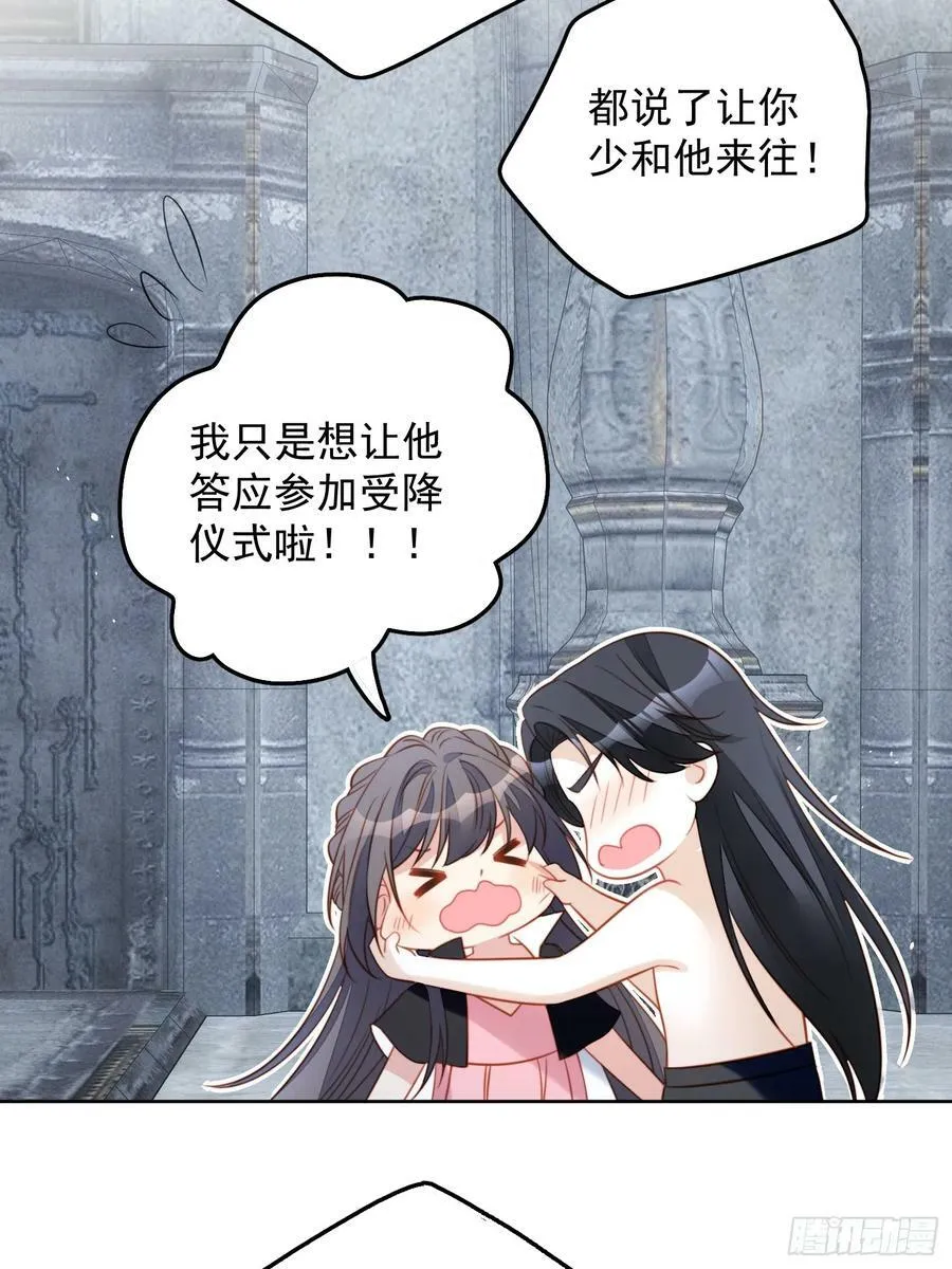 第150话 维洛斯的往事3