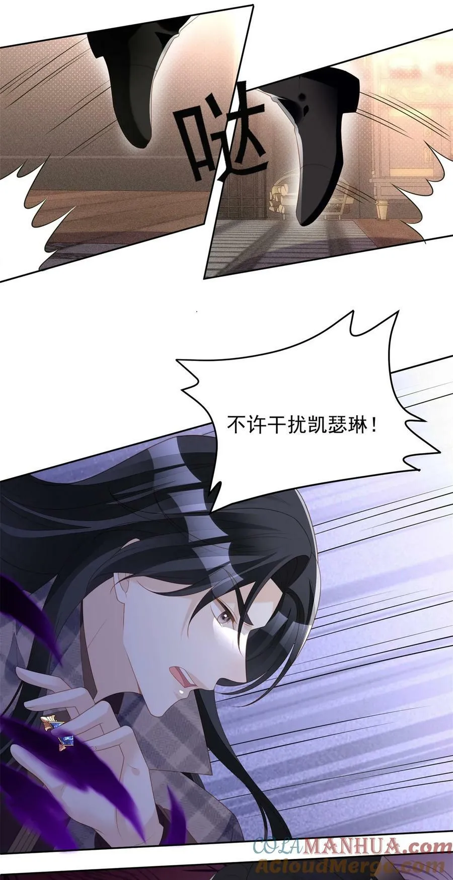 某天穿成恶毒皇后232漫画,第184话 茉莉出事了5图