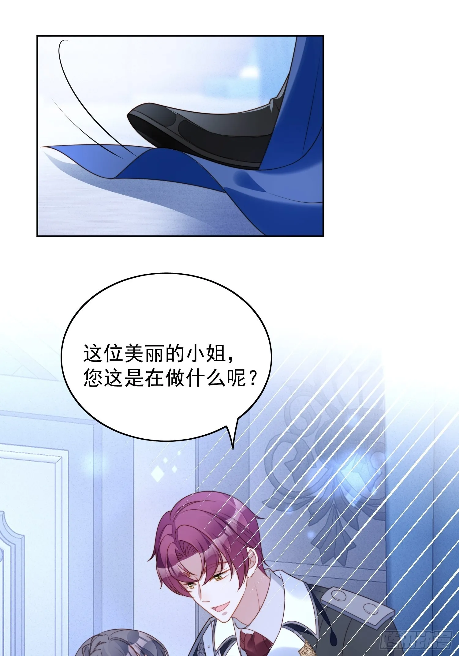 某天穿成恶毒皇后232漫画,第九十四话 神秘男人4图
