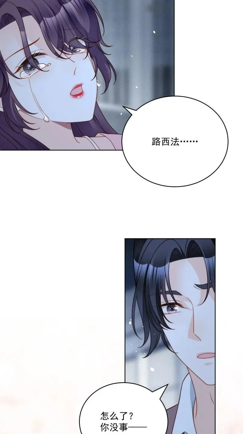 某天穿成恶毒皇后232漫画,223 第两百一十二话我的爱人4图