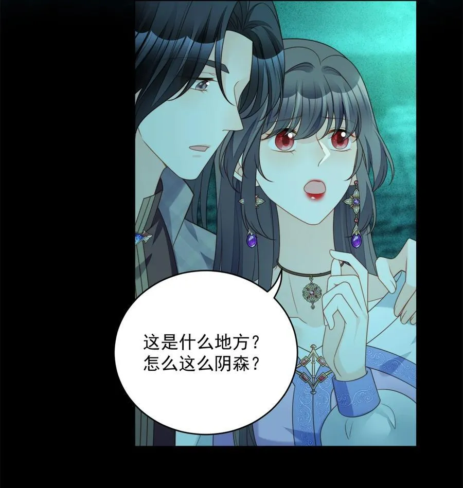 第196话 献上一个吻3