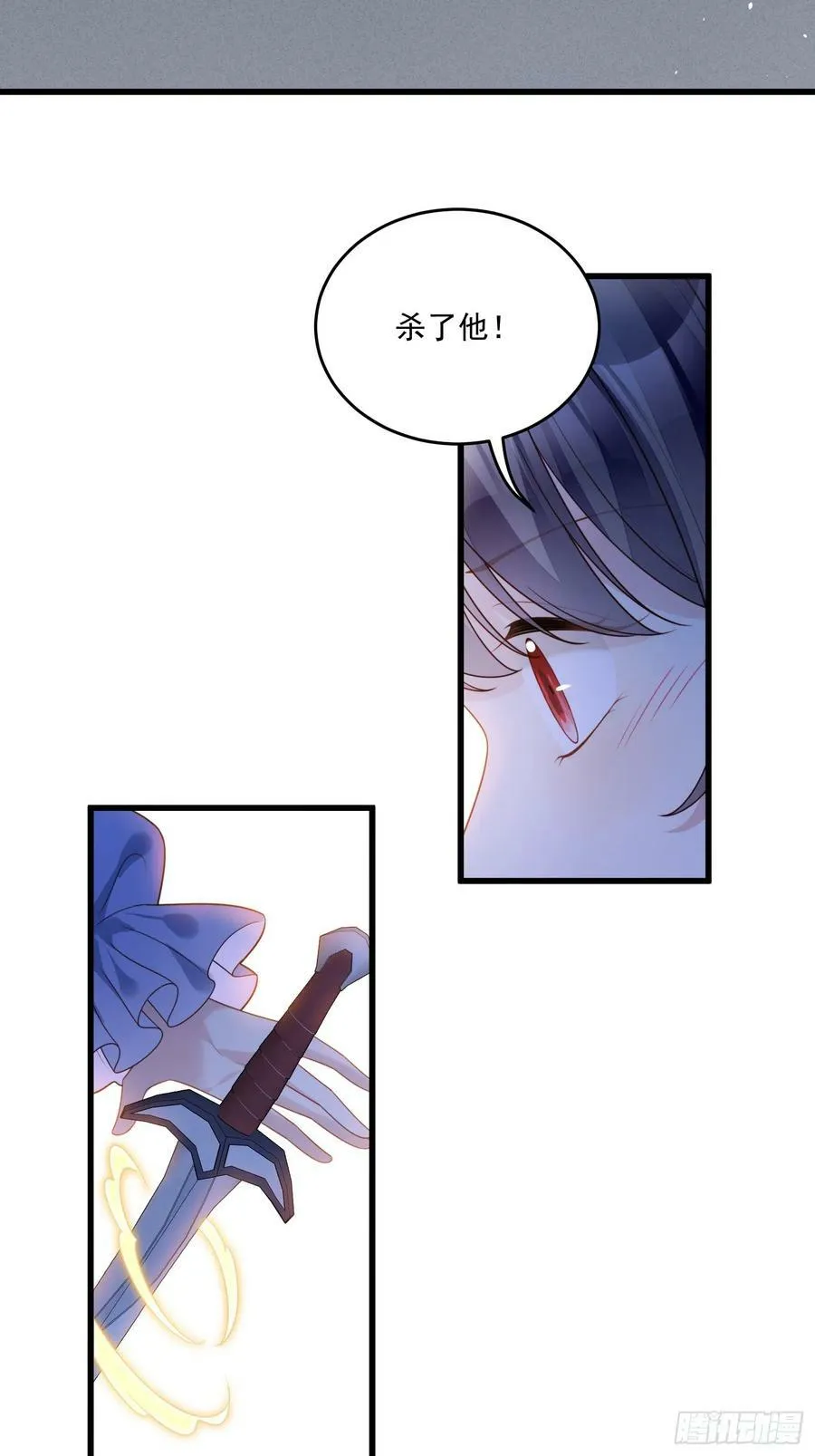 某天穿成恶毒皇后232漫画,第131话 被龙抓去当妻子？4图