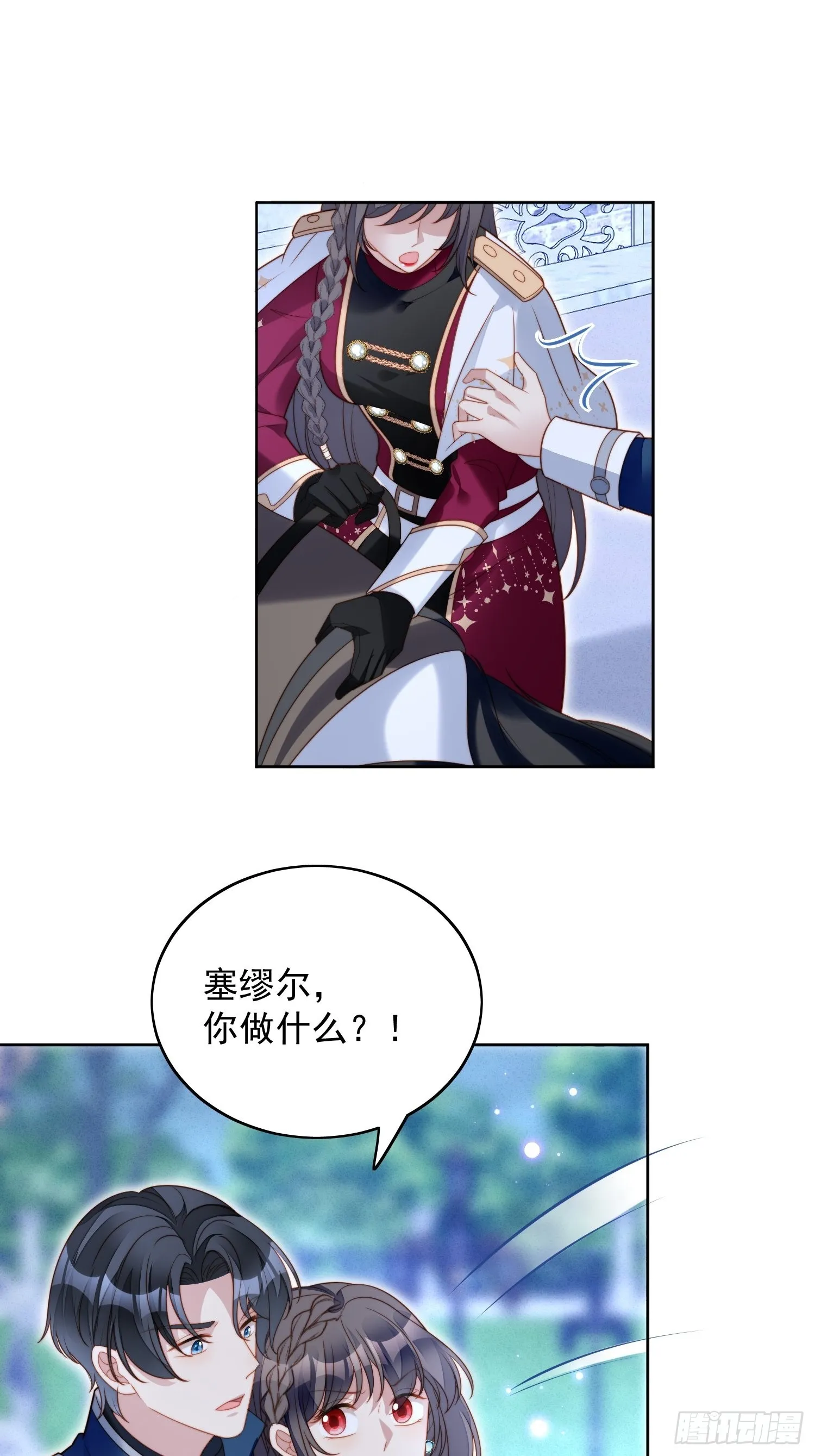 某天穿成恶毒皇后232漫画,第八十九话 可以抱姐姐了5图