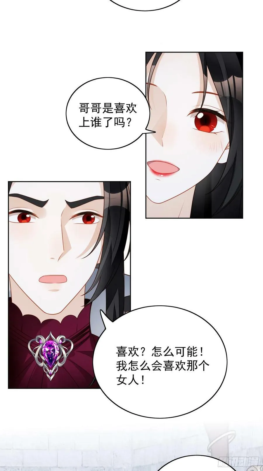 某天穿成恶毒皇后232漫画,第136话 我喜欢上池朵了？4图