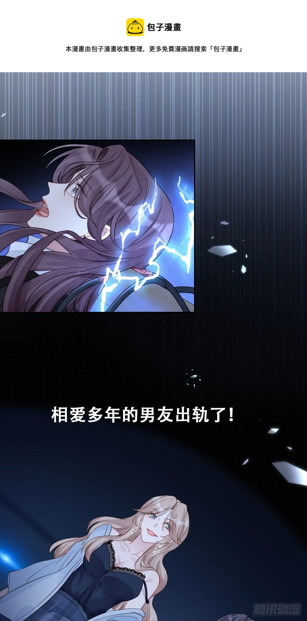 预告0