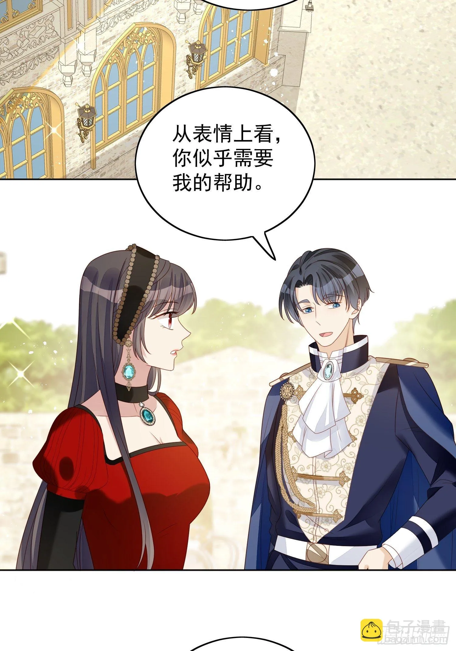 某天穿成恶毒皇后232漫画,第四十三话 不就是亲亲吗3图