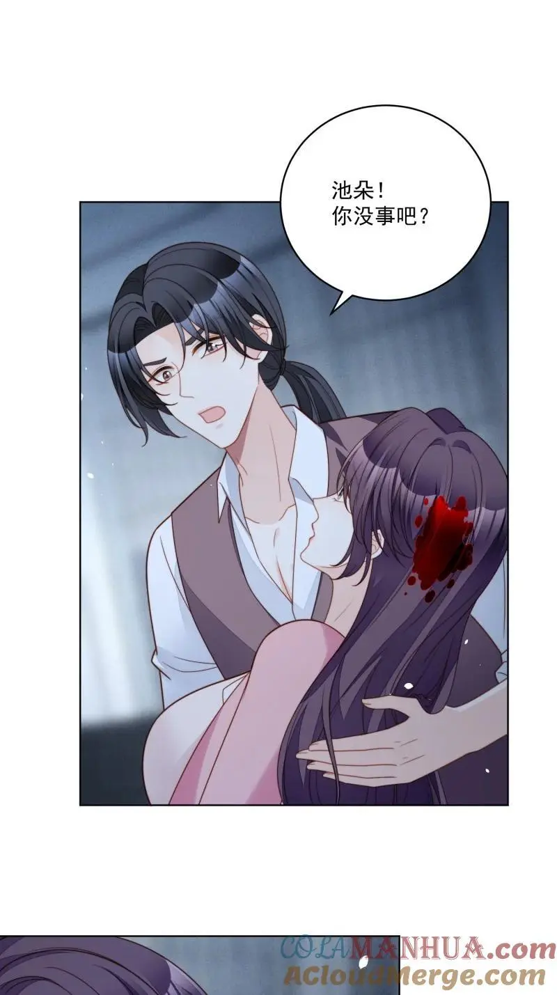 某天穿成恶毒皇后232漫画,223 第两百一十二话我的爱人3图