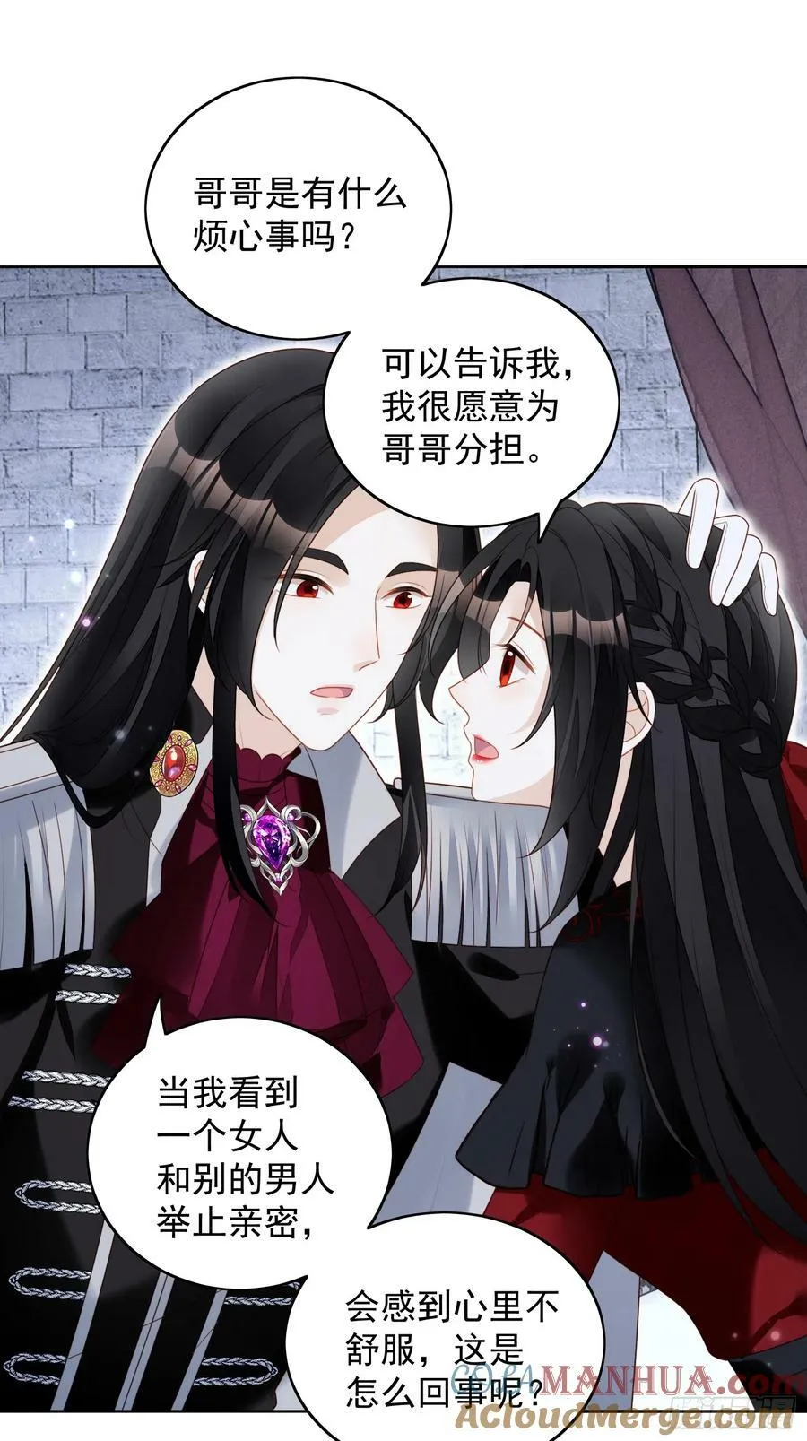 某天穿成恶毒皇后232漫画,第136话 我喜欢上池朵了？3图