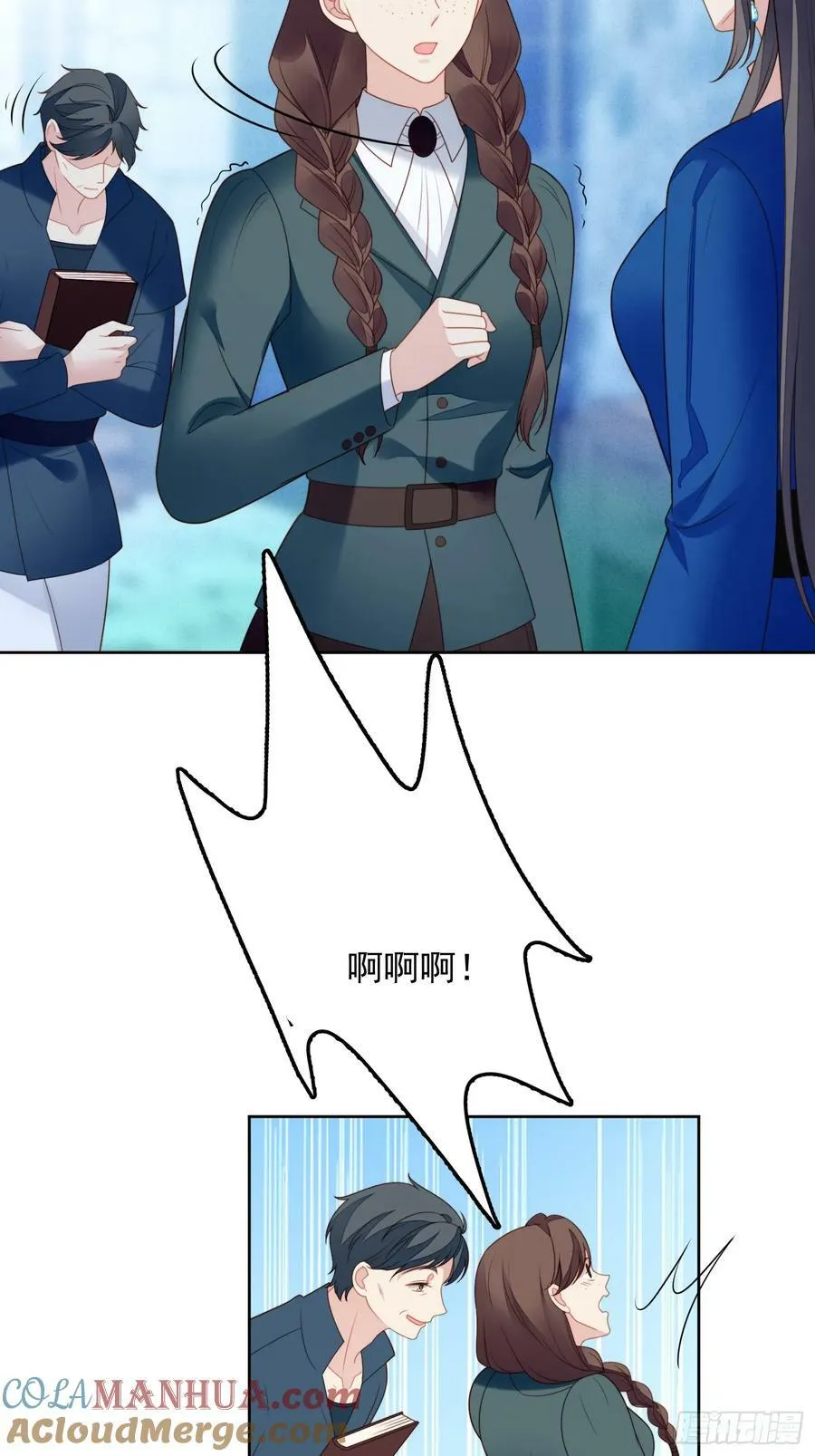某天穿成恶毒皇后232漫画,第151话 不能过审的内容？5图