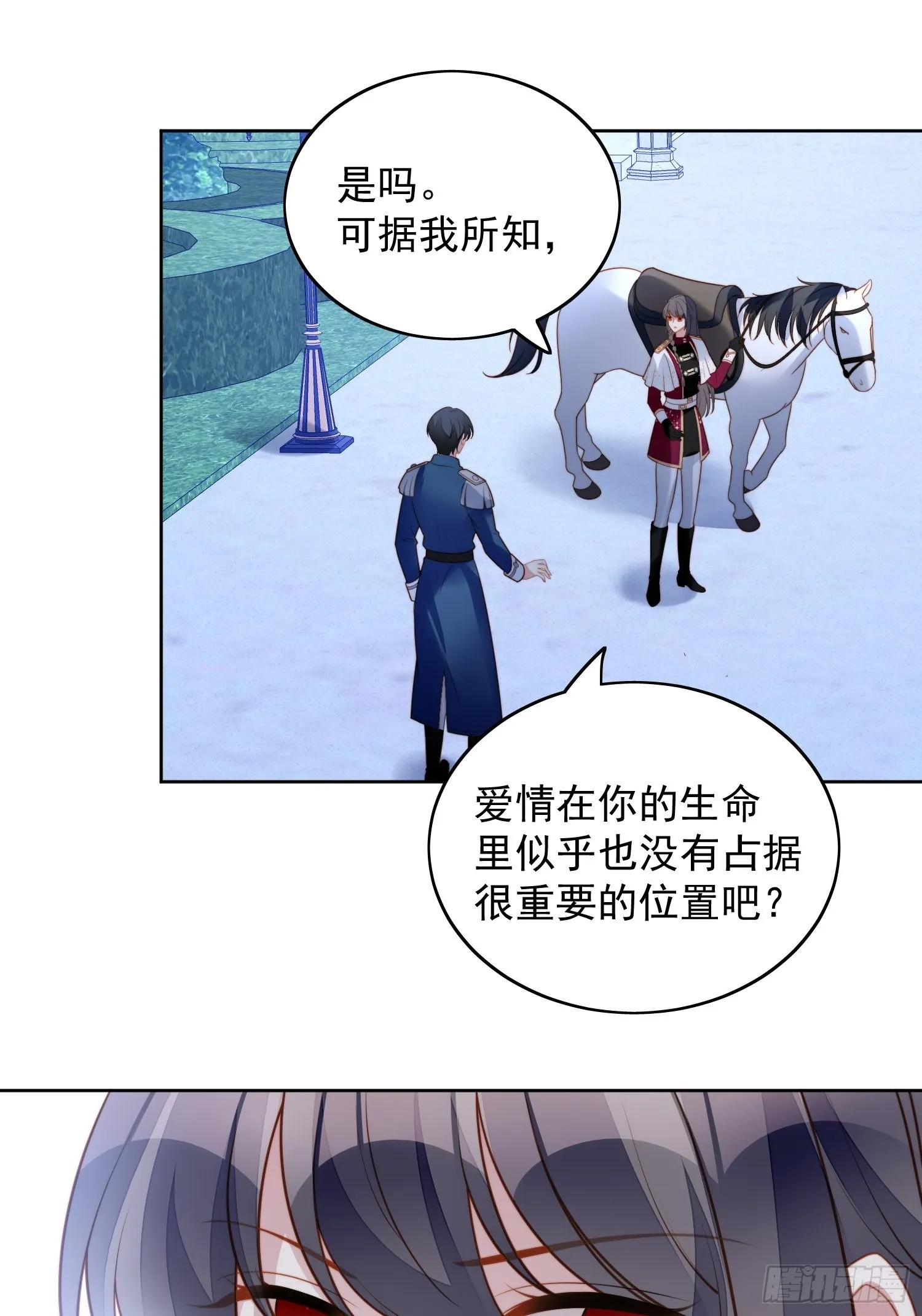 某天穿成恶毒皇后232漫画,第八十九话 可以抱姐姐了2图