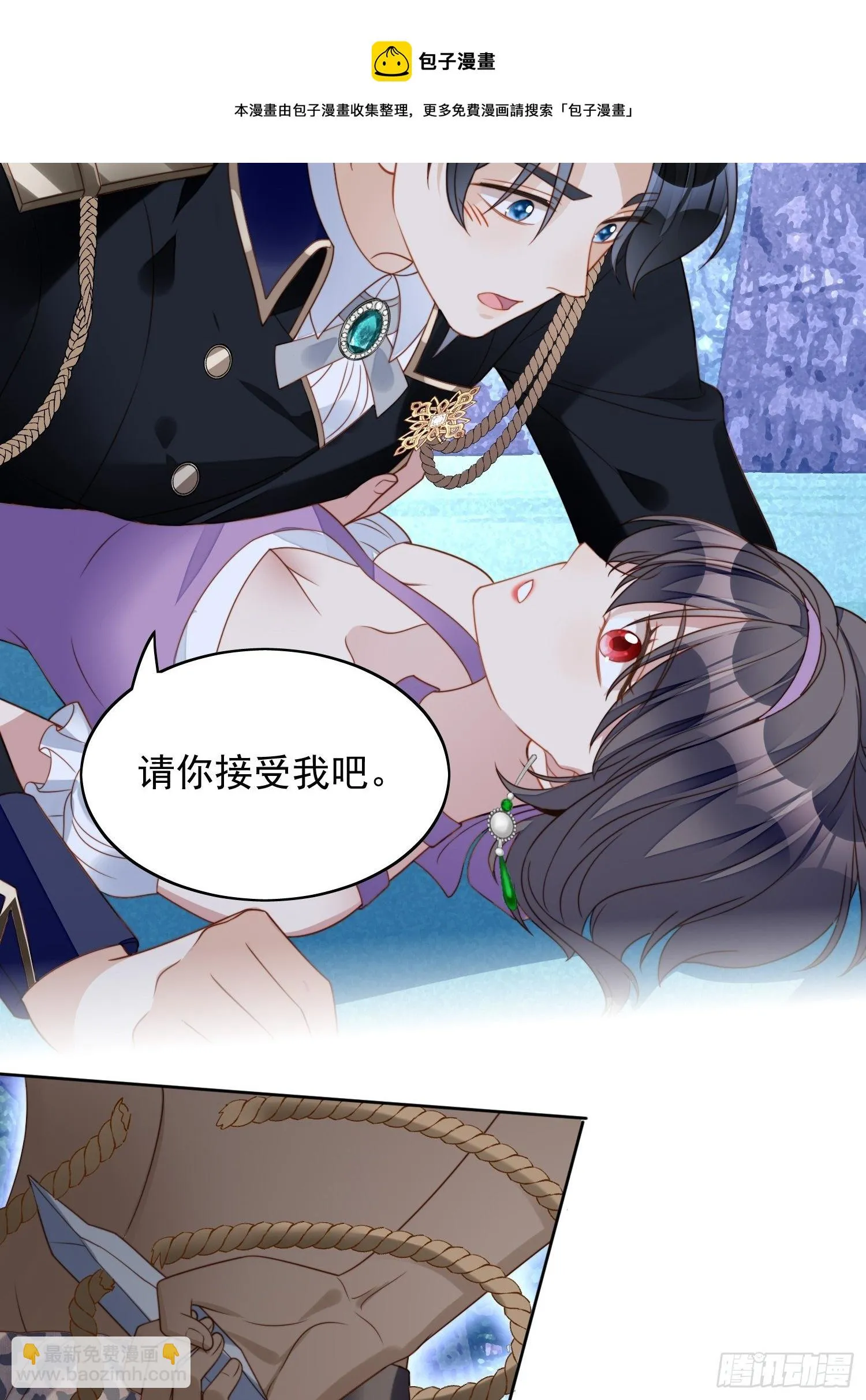 某天穿成恶毒皇后232漫画,第六十话 不一样的他5图