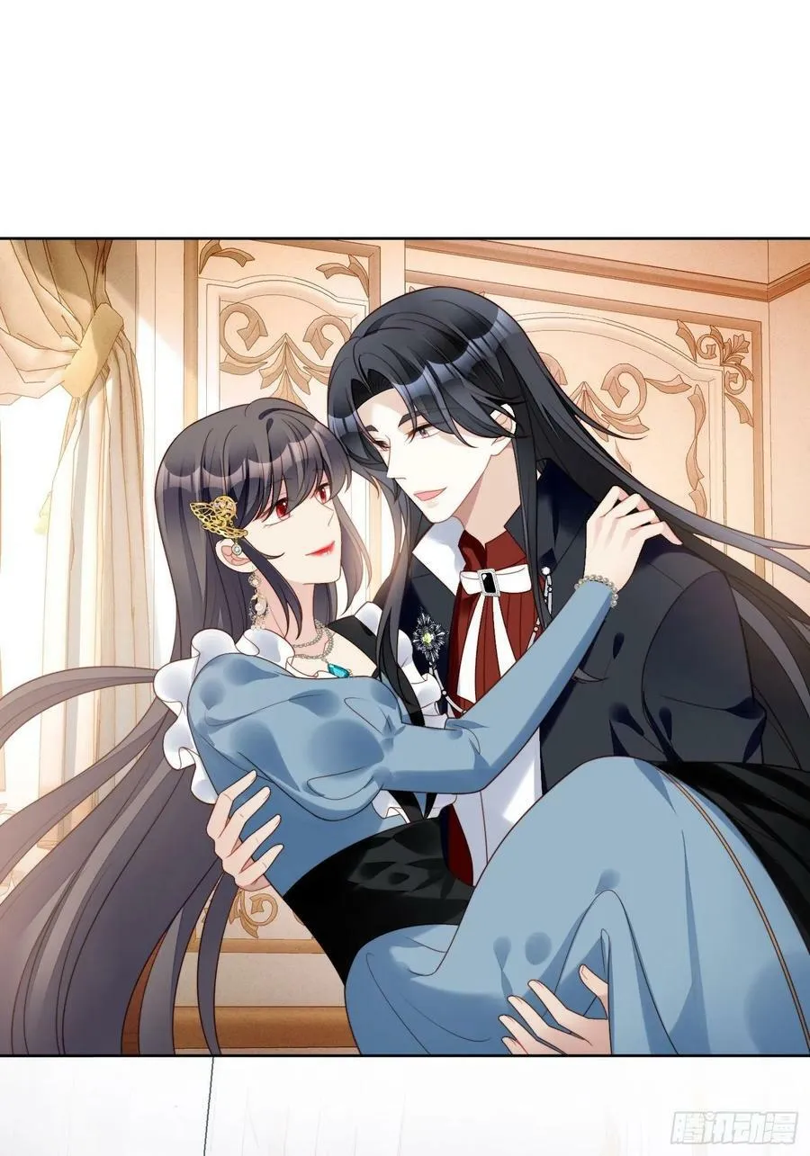 某天穿成恶毒皇后232漫画,第112话 你是我的2图