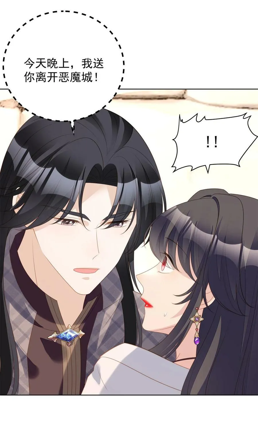 某天穿成恶毒皇后232漫画,第180话 就凭你们也想跑？2图