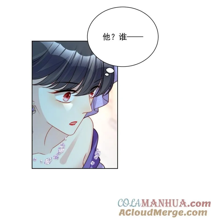 某天穿成恶毒皇后232漫画,第189话 魔王的恋爱游戏3图