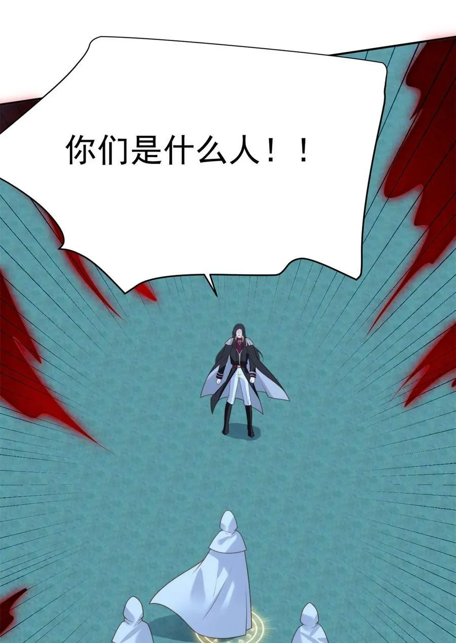 某天穿成恶毒皇后232漫画,第181话 终于抓到你们了4图